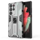 For Samsung Galaxy S23 Ultra 5G Supersonic PC + TPU Shock-proof Phone Case with Holder(Grey) - 1