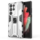 For Samsung Galaxy S23 Ultra 5G Supersonic PC + TPU Shock-proof Phone Case with Holder(Silver) - 1