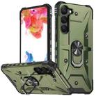 For Samsung Galaxy S23 5G Ring Holder Phone Case(Army Green) - 1