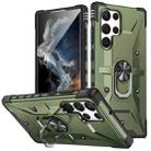 For Samsung Galaxy S23 Ultra 5G Ring Holder Phone Case(Army Green) - 1