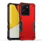 For vivo Y35 / Y22s / Y22 Non-slip Shockproof Armor Phone Case(Red) - 1