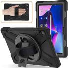 For Lenovo Tab M10 10.1 3rd Gen Silicone + PC Protective Tablet Case(Black) - 1