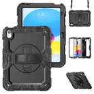 For iPad 2025 / 2022 Silicone + PC Full Body Protection Tablet Case(Black Camouflage) - 2