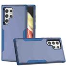 For Samsung Galaxy S23 Ultra 5G TPU + PC Shockproof Phone Case(Royal Blue) - 1