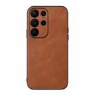 For Samsung Galaxy S23 Ultra 5G Cowhide Texture PU Phone Case(Brown) - 1