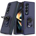 For Samsung Galaxy Z Fold4 2 in 1 PC + TPU Shockproof Phone Case with Ring Bracket(Dark Blue) - 1