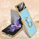 For Samsung Galaxy Z Flip4 GKK V-shaped Pattern Electroplated Leather Phone Case with Ring Holder(Blue) - 1