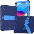 For iPad 10th Gen 10.9 2022 Two-Color Robot Shockproof Silicone + PC Protective Tablet Case(Navy Blue + Blue) - 1