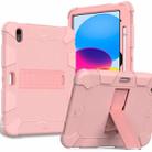 For iPad 10th Gen 10.9 2022 Two-Color Robot Shockproof Silicone + PC Protective Tablet Case(Rose Gold) - 1