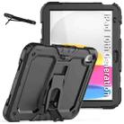 For iPad 10th Gen 10.9 2022 Shockproof Silicone + PC Protective Tablet Case(Black) - 1