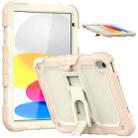 For iPad 10th Gen 10.9 2022 Shockproof Silicone + PC Protective Tablet Case(Rose Gold) - 1