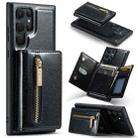 For Samsung Galaxy S22 Ultra 5G DG.MING M3 Series Glitter Powder Card Bag Leather Case(Black) - 1