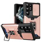 For Samsung Galaxy S23 Ultra 5G Sliding Camshield Phone Case with Ring Holder & Card Slot(Rose Gold) - 1