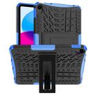 For iPad 10th Gen 10.9 2022 Tire Texture TPU + PC Tablet Case with Holder(Blue) - 1