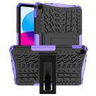 For iPad 10th Gen 10.9 2022 Tire Texture TPU + PC Tablet Case with Holder(Purple) - 1