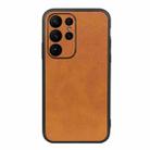 For Samsung Galaxy S23 Ultra 5G Accurate Hole Two-color Calf Texture PU Phone Case(Brown) - 1