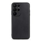 For Samsung Galaxy S23 Ultra 5G Sheepskin Texture Genuine Leather Phone Case(Black) - 1