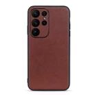 For Samsung Galaxy S23 Ultra 5G Sheepskin Texture Genuine Leather Phone Case(Brown) - 1