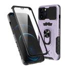 For iPhone 14 Pro All-inclusive PC TPU Glass Film Integral Phone Case(Light Purple) - 1
