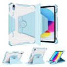 360 Degree Rotating Armored Smart Tablet Leather Case For iPad 10th Gen 10.9 2022(Blue) - 1