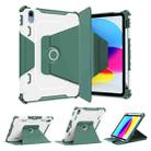 360 Degree Rotating Armored Smart Tablet Leather Case For iPad 10th Gen 10.9 2022(Green) - 1