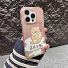 For iPhone 14 Pro IMD Full Pattern TPU Phone Case(Khaki Greedy Cat) - 1