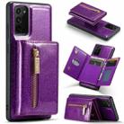For Samsung Galaxy Note20 DG.MING M3 Series Glitter Powder Card Bag Leather Case(Dark Purple) - 1