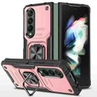 For Samsung Galaxy Z Fold4 Magnetic Armor Shockproof TPU + PC Phone Case with Metal Ring Holder(Rose Gold) - 1