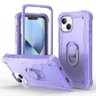 For iPhone 14 Two-color Ring Holder Phone Case(Purple) - 1