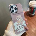 For iPhone 14 Pro Max IMD Pattern TPU Phone Case(Khaki Greedy Cat) - 1