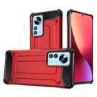 For Xiaomi 12 Pro Magic Armor TPU + PC Combination Phone Case(Red) - 1