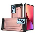 For Xiaomi 12 Pro Magic Armor TPU + PC Combination Phone Case(Rose Gold) - 1