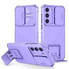 For Samsung Galaxy S23 5G Stereoscopic Holder Sliding Camshield Phone Case(Purple) - 1