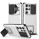 For Samsung Galaxy S23 Ultra 5G Stereoscopic Holder Sliding Camshield Phone Case(White) - 1