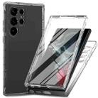 For Samsung Galaxy S23 Ultra 5G Integrated Transparent Gradient Color TPU + PC + PET Protective Phone Case(Black) - 1