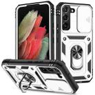 For Samsung Galaxy S22 5G Sliding Camera Cover TPU + PC Phone Case(White+Black) - 1