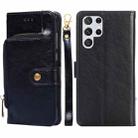 For Samsung Galaxy S23 Ultra 5G Zipper Bag Leather Phone Case(Black) - 1