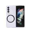 For Samsung Galaxy Z Fold3 5G Skin Feel MagSafe Magnetic Phone Case(White) - 1