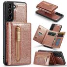 For Samsung Galaxy S21 5G DG.MING M3 Series Glitter Powder Card Bag Leather Case(Rose Gold) - 1