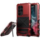 For Samsung Galaxy S23 5G R-JUST Waterproof Dustproof Shockproof Phone Case(Red) - 1