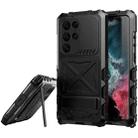 For Samsung Galaxy S23 Ultra 5G R-JUST Life Waterproof Dustproof Shockproof Phone Case(Black) - 1