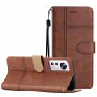 For Xiaomi 12 Lite Business Style Cowhide Texture Leather Phone Case(Coffee) - 1