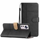 For Xiaomi 12 Lite Business Style Cowhide Texture Leather Phone Case(Black) - 1
