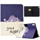 For iPad 10th Gen 10.9 2022 Electric Pressed TPU Smart Leather Tablet Case(Lazy Cat) - 1