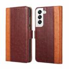 For Samsung Galaxy S23 5G Ostrich Texture Flip Leather Phone Case(Brown) - 1