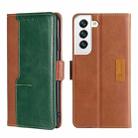 For Samsung Galaxy S23 5G Contrast Color Side Buckle Leather Phone Case(Light Brown+Green) - 1