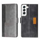 For Samsung Galaxy S23+ 5G Contrast Color Side Buckle Leather Phone Case(Black+Grey) - 1