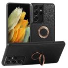 For Samsung Galaxy S21 Ultra 5G Litchi Texture Magnetic Shockproof Protective Phone Case(Black) - 1
