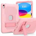 For iPad 10th Gen 10.9 2022 Contrast Color Robot Silicone + PC Tablet Cas(Rose Gold) - 1