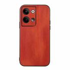 For OPPO Reno9 / Reno9 Pro Yellow Cow Texture PU Phone Case(Brown) - 1